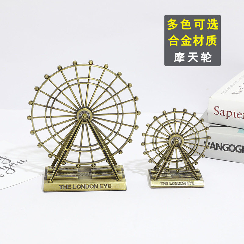 复古铁艺旋转摩天轮摆件 创意家居桌面金属伦敦眼工艺品生日礼物
