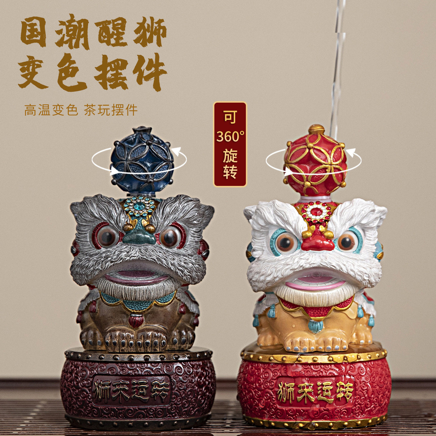 中国风佛山醒狮文创特色伴手礼品送男生客户朋友父亲长辈生日礼物