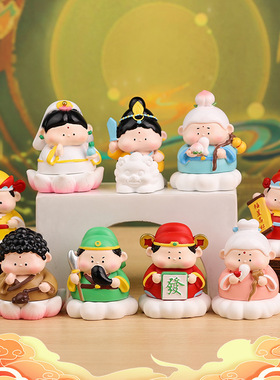 创意快乐小神仙盲盒国潮古风如来观音弥勒小摆件网红家居手办礼品