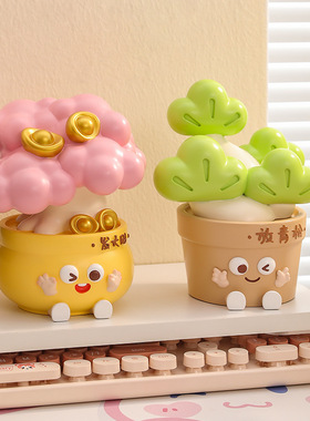 摇钱发财树摆件办公室桌面装饰工位情绪稳定神器招财乔迁生日礼物