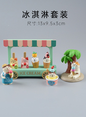 日式夏日清凉雪糕冰淇凌甜筒猫咪树脂摆件 可爱微缩场景装饰摆件