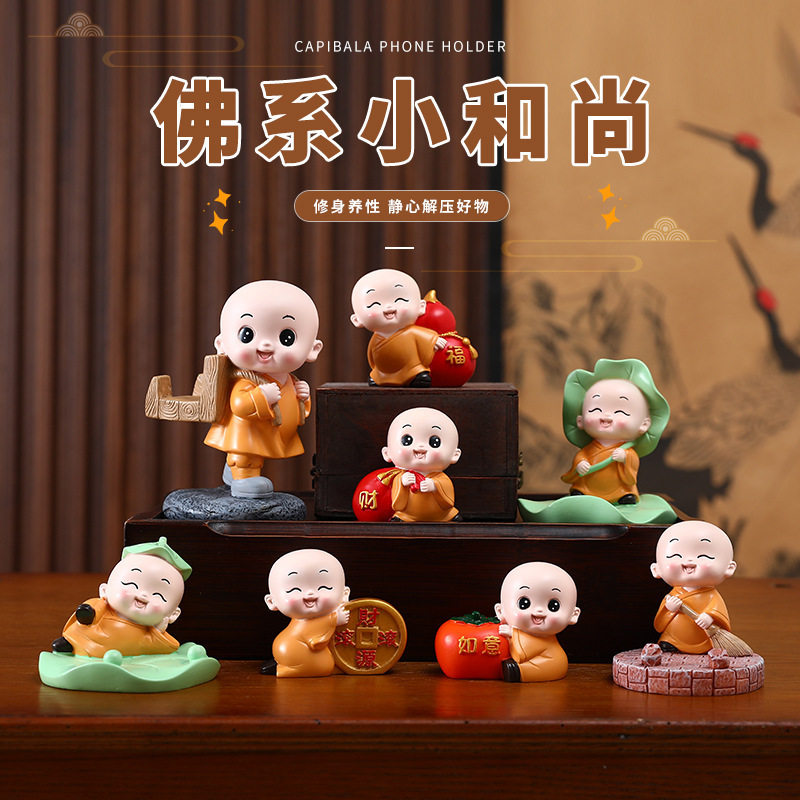 禅意小和尚摆件创意新中式沙弥家居玄关客厅汽车载摆设装饰树脂品