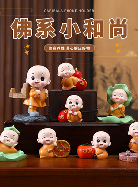 禅意小和尚摆件创意新中式沙弥家居玄关客厅汽车载摆设装饰树脂品