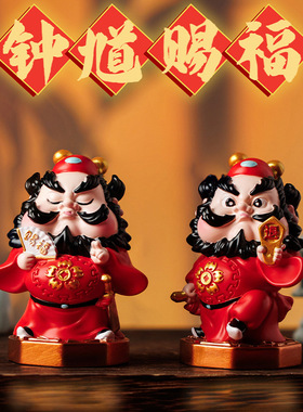 钟馗桌面小摆件办公室工位情绪稳定神器治愈解压送女生礼物财神爷