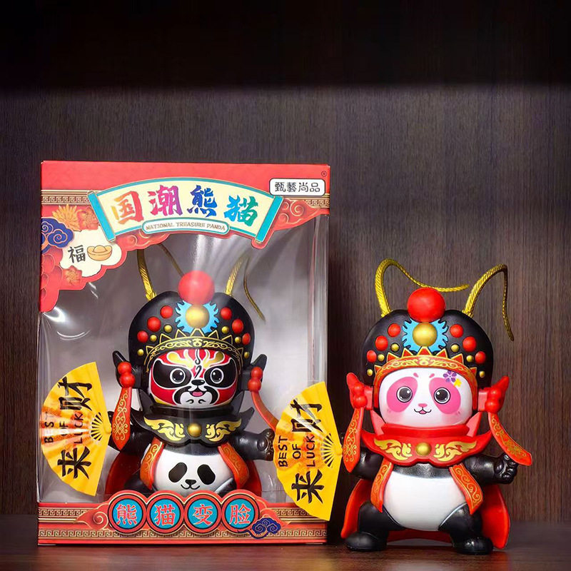 变脸川剧娃娃摆件四川成都文创熊猫纪念玩偶公仔玩具京剧儿童礼物