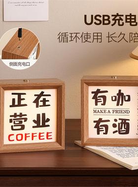 文创氛围灯咖啡店餐厅酒吧吧台古风相框新中式书法小夜灯氛围摆件