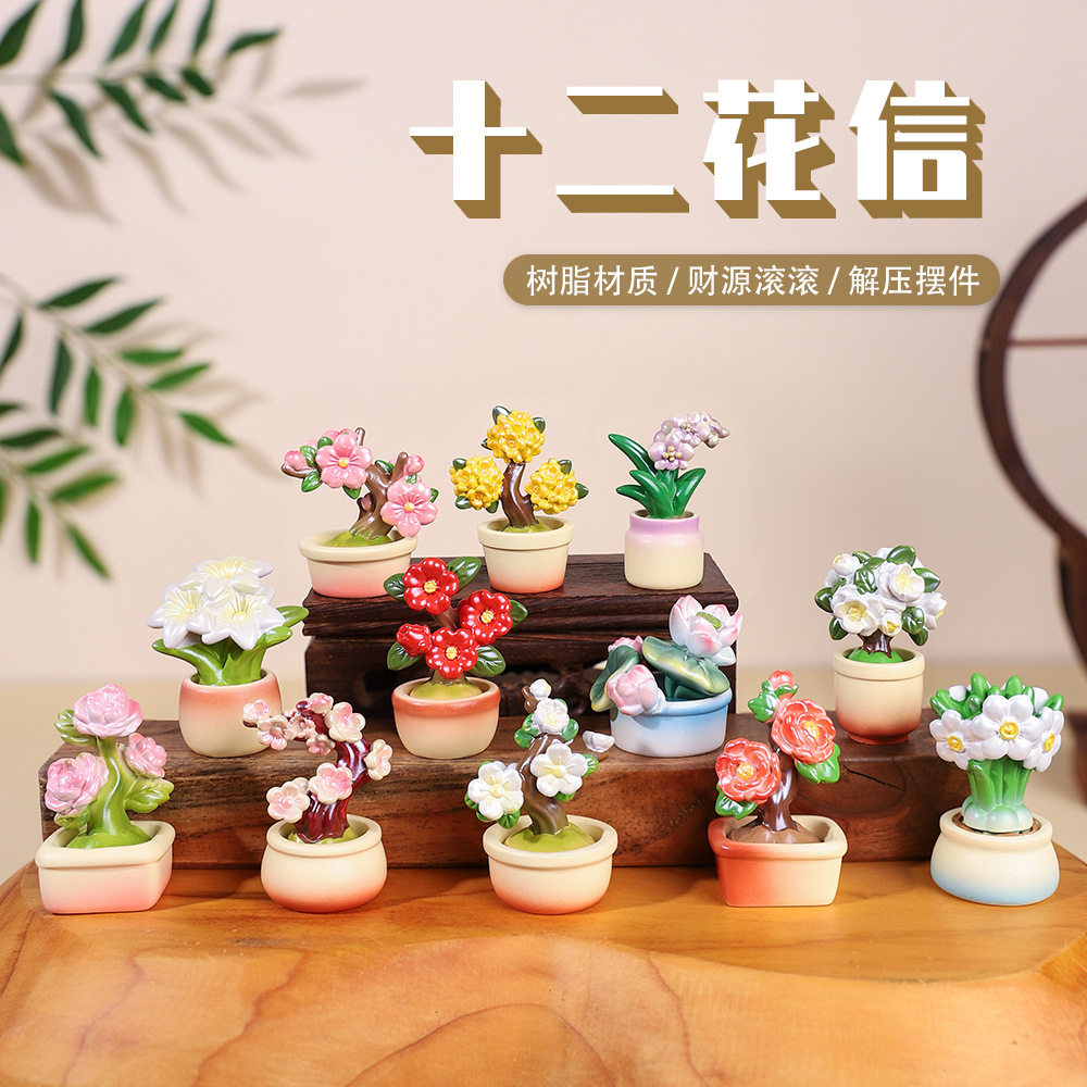 迷你十二月花朵盆栽车载显示屏装饰桌面电脑工位治愈解压摆件女生