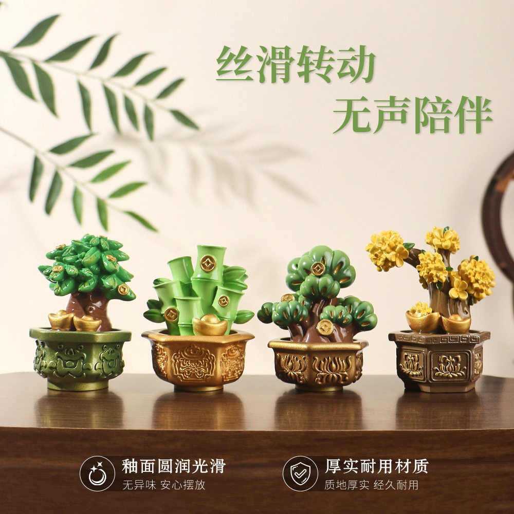 福运四宝旋转盆栽树脂工艺品摆件创意家居桌面装饰文创产品小摆件