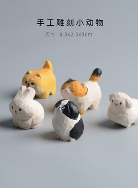 纯手工木质动物摆件狗狗猫咪兔子木雕工艺品家居桌面装饰品送礼物