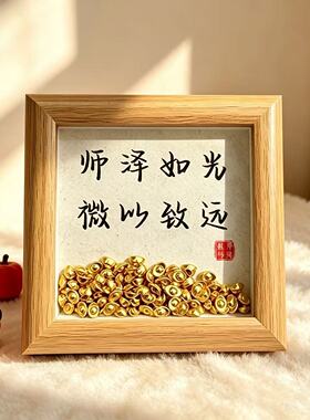 教师节仪式感相框送老师办公桌招财小摆件毕业季师恩感谢摆台
