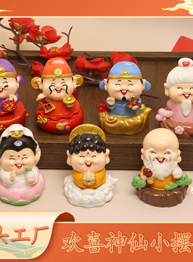 五路财神小神仙摆件家用客厅玄关办公室工位装饰前台乔迁新居礼物