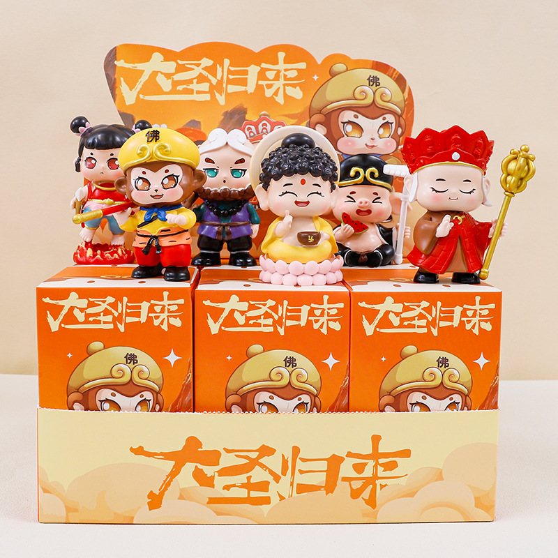 西游记盲盒大圣归来2025新款唐僧孙悟空儿童生日礼物玩具手办摆件