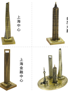 上海地标建筑模型东方明珠景区旅游纪念品金属工艺品家居摆件