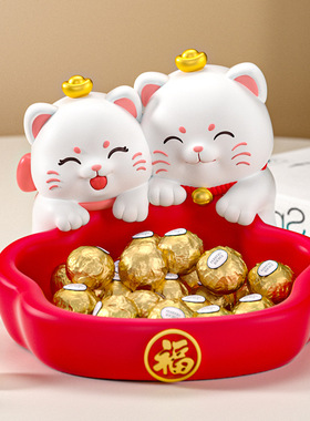 招财猫装放糖果盘零食水果盘前台收纳摆件店铺收银台新店开业礼物