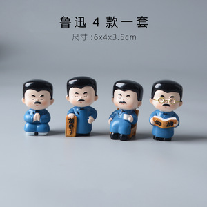 鲁迅文创摆件手办浙江绍兴故里纪念品公仔工位桌面装饰周边小礼物