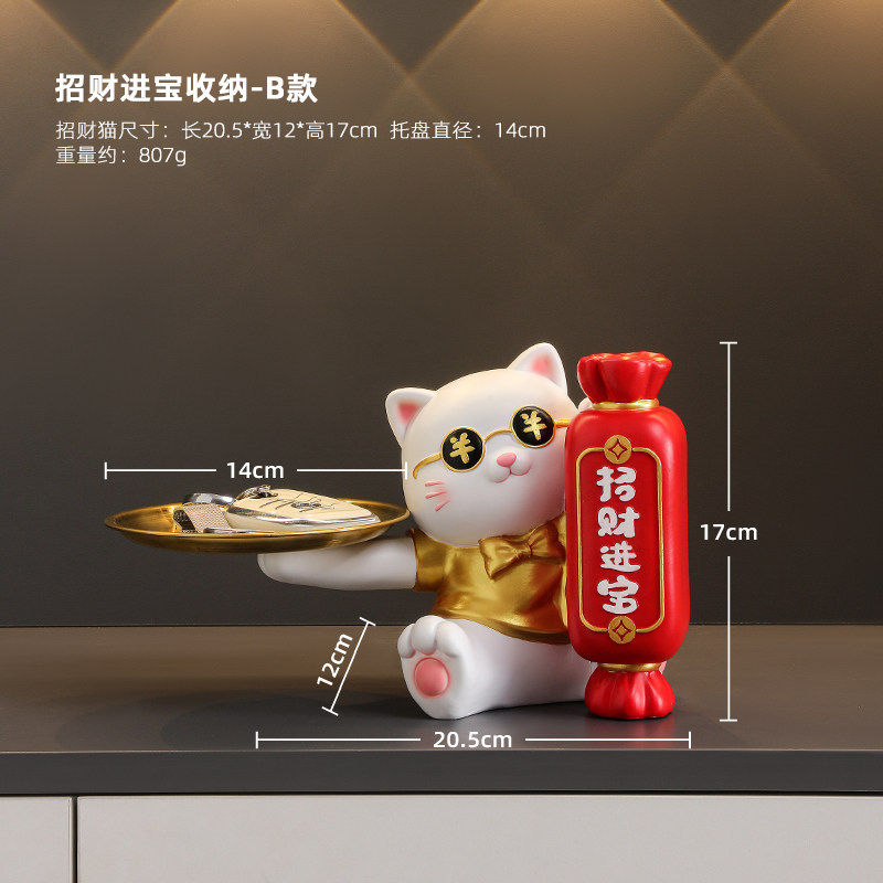 招财猫摆件客厅电视柜玄关装饰品轻奢家居酒柜装饰入户钥匙收纳礼