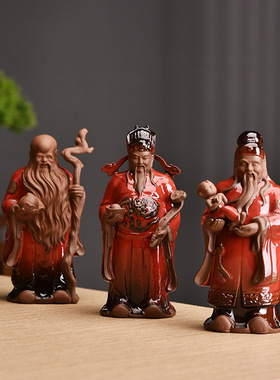 陶瓷福禄寿三星摆件家居装饰工艺品送老人长辈祝寿喜庆生日小礼物