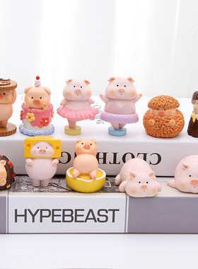 可爱治愈系小猪桌面摆件情绪稳定办公桌面装饰品女生工位解压礼物