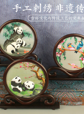 刺绣熊猫摆件手工双面苏绣摆台中国风工艺品小摆件新中式桌面礼品