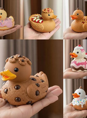 奇思妙想美式风可爱蛋糕鸭摆件装饰品 Whimsical Vegetable Duck