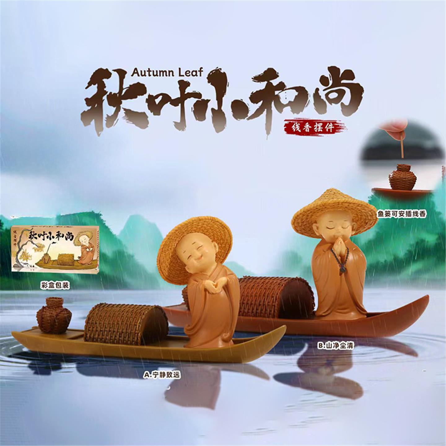 古风小和尚禅意摆件佛系客厅茶桌迷你人物桌面盆景造景花盆装饰品