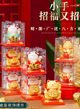 太阳能熊猫摆件自动点头车载家居电视柜酒柜入户玄关桌面摆件装饰