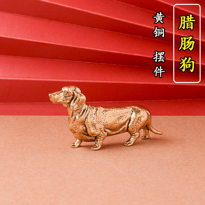 纯铜仿真创意腊肠狗桌面摆件生肖茶道茶宠手把件家居玄关工艺品
