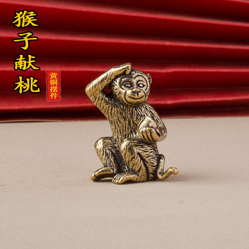 纯黄铜做旧实心猴子献桃家居摆件装饰办公室桌面茶宠摆件鳄黄铜手