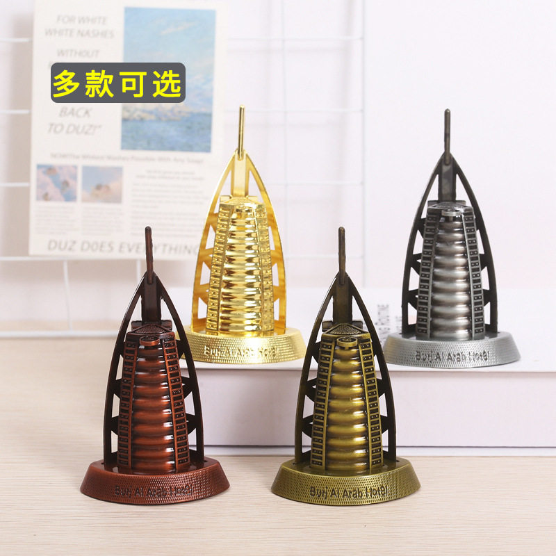 迪拜帆船酒店金属建筑摆件高楼大厦模型阿联酋家居旅游纪念品地