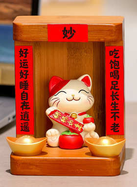 可爱招财猫摆件创意家居桌面装饰礼物手工办公桌玄关电视柜装饰品
