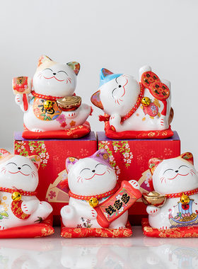 招财猫小摆件小号创意陶瓷存钱罐家居客厅办公桌店铺柜子装饰摆件