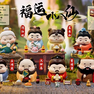 八仙过海盲盒手办摆件