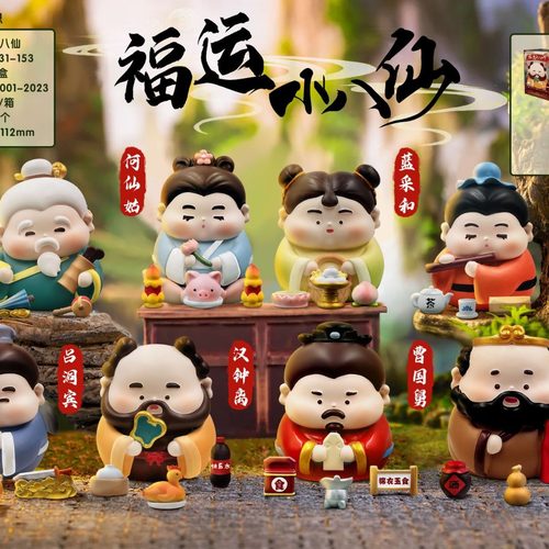 八仙过海盲盒手办摆件