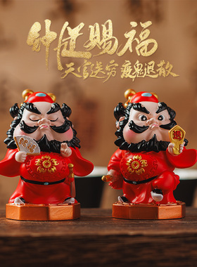办公室职场工位钟馗摆件