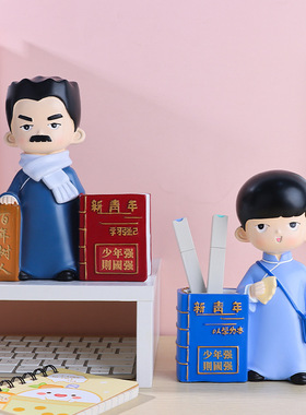 创意好寓意教师节笔筒礼物觉醒年代鲁迅周边文创产品办公笔桶摆件