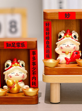 醒狮猫财神招财猫办公室工位桌面摆件家居入户玄关供奉摆件装饰品