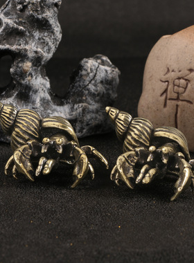 国潮仿古玩做旧寄居蟹螃蟹黄铜摆件实心铜摆设茶宠桌宠工艺品收藏