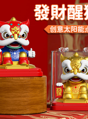 太阳能醒狮摇头车载摆件2026新款舞狮点头家居汽车桌面装饰品礼物