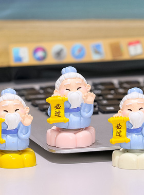 逢考必过？孔子上岸励志小摆件桌面工位情绪电脑书桌小孩儿童礼物