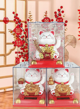 招财猫摆件自动招摇手太阳能车载办公室家用店铺开业招财2026新款