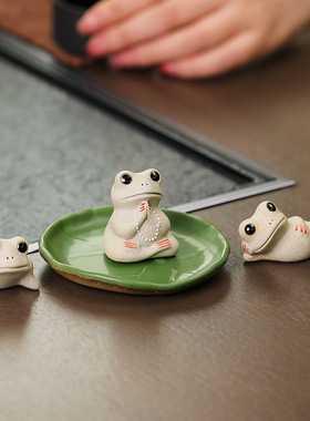 禅意佛系陶瓷荷叶莲叶小青蛙可养小茶宠茶室茶桌装饰茶道配件摆件