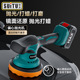 汽车无线打蜡机漆面美容划痕工具手持电动打磨抛光机一体机神器