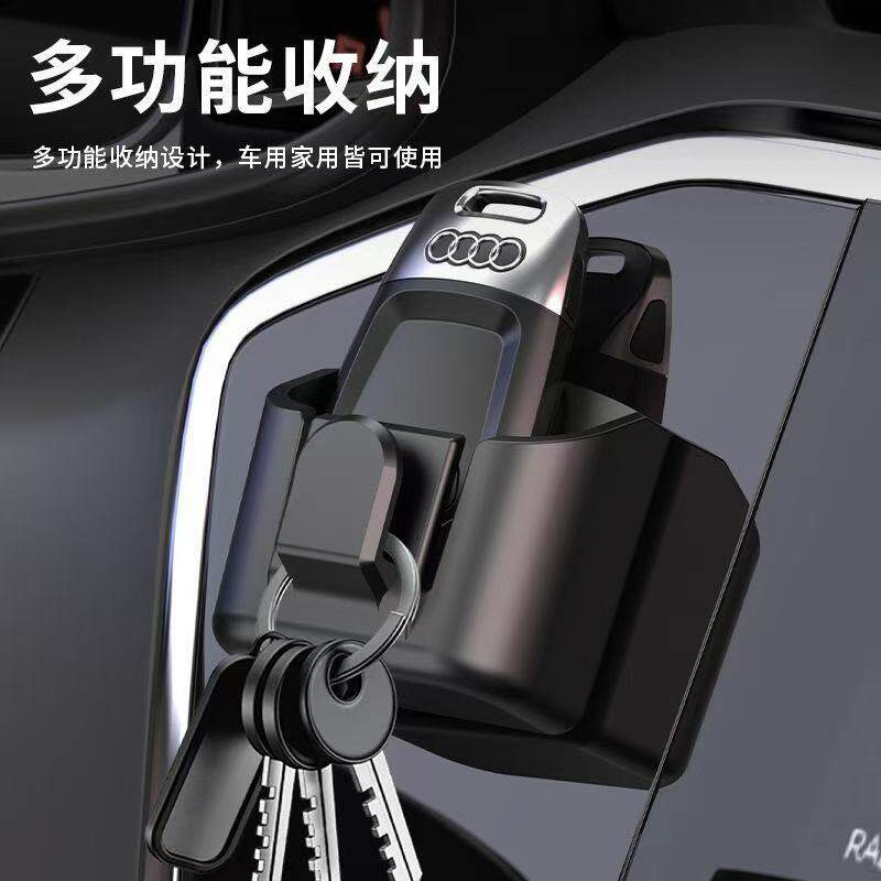 汽车仪表中控台遥控器盒车载挂钩钥匙盒车内用品卡片钥匙套储物盒