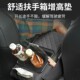 汽车扶手箱保护垫车载纸巾盒中央皮革手肘通用增高垫子水杯饮料架