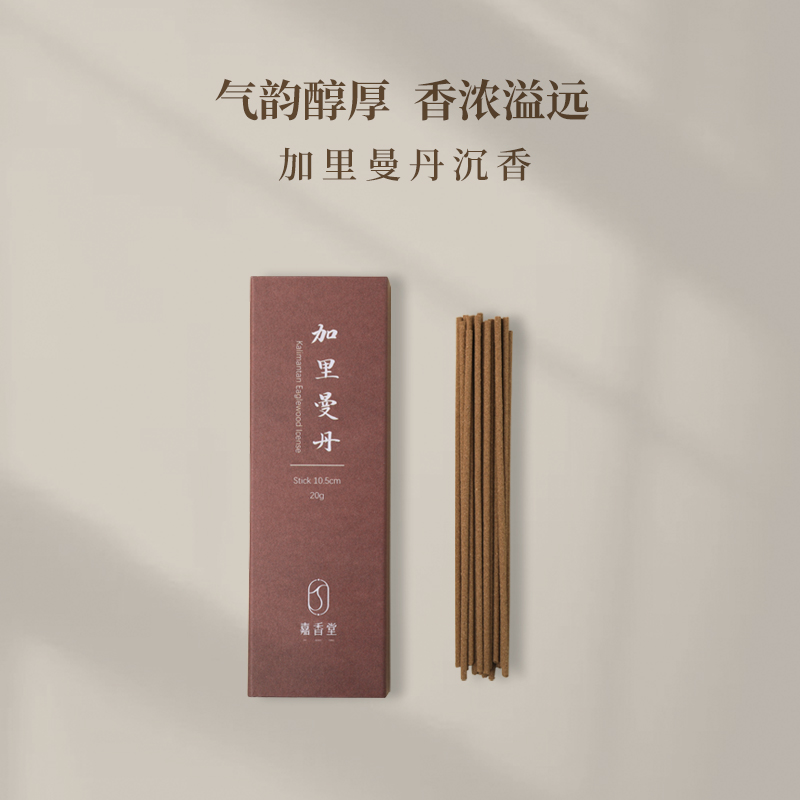 星洲印尼居家养生加里曼丹沉香