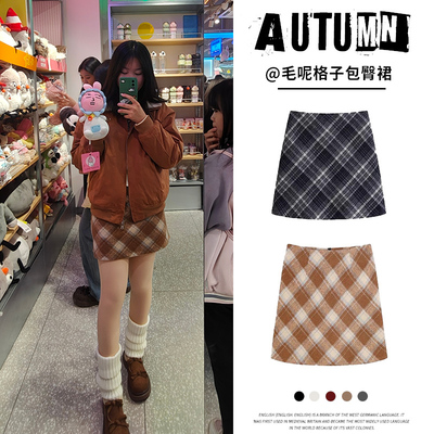 咖色毛呢格子半身裙女秋冬2025新款高腰a字包臀裙小个子显瘦短裙