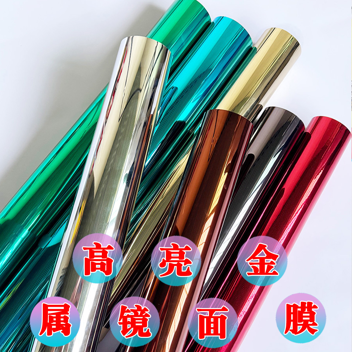 高亮银色镜面自粘反光膜墙纸图片