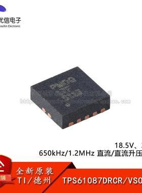 原装TPS61087DRCR VSON-10 18.5V、3.2A、650kHz直流升压转换器
