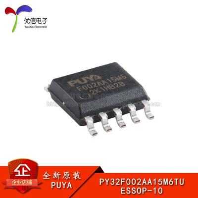 原装PY32F002AA15M6TU微控制器