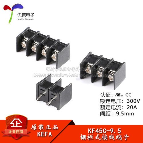 KF45C-9.5-2/3/4P直插接线端子